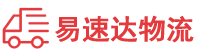 长沙到东升镇物流公司